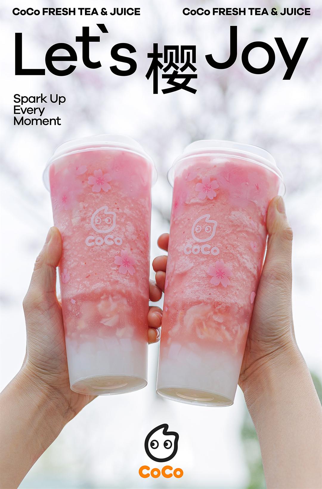 coco奶茶的logo是不是换了,coco都可茶饮文化创意品牌