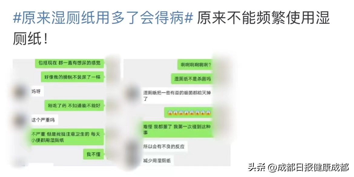 长期用湿厕纸有什么危害,湿厕纸的正确使用步骤