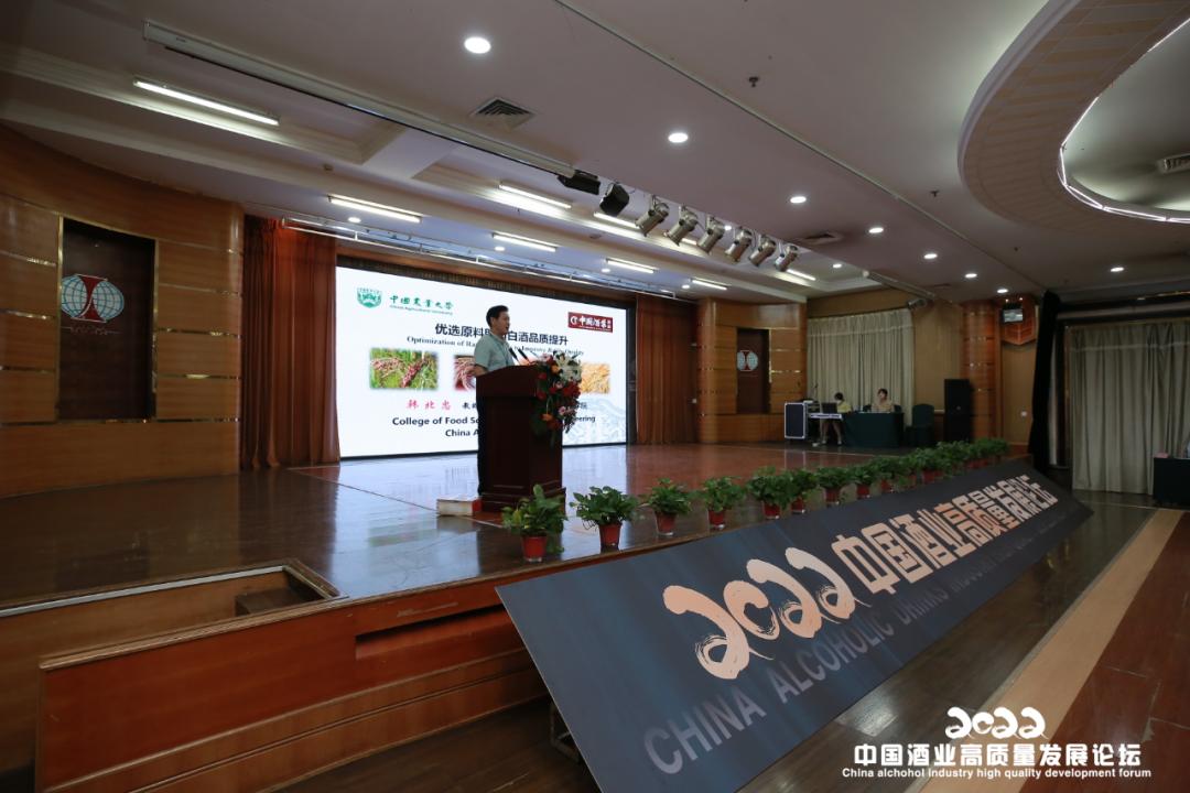 中国酒业趋势最新,2020中国酒业年度十大新品