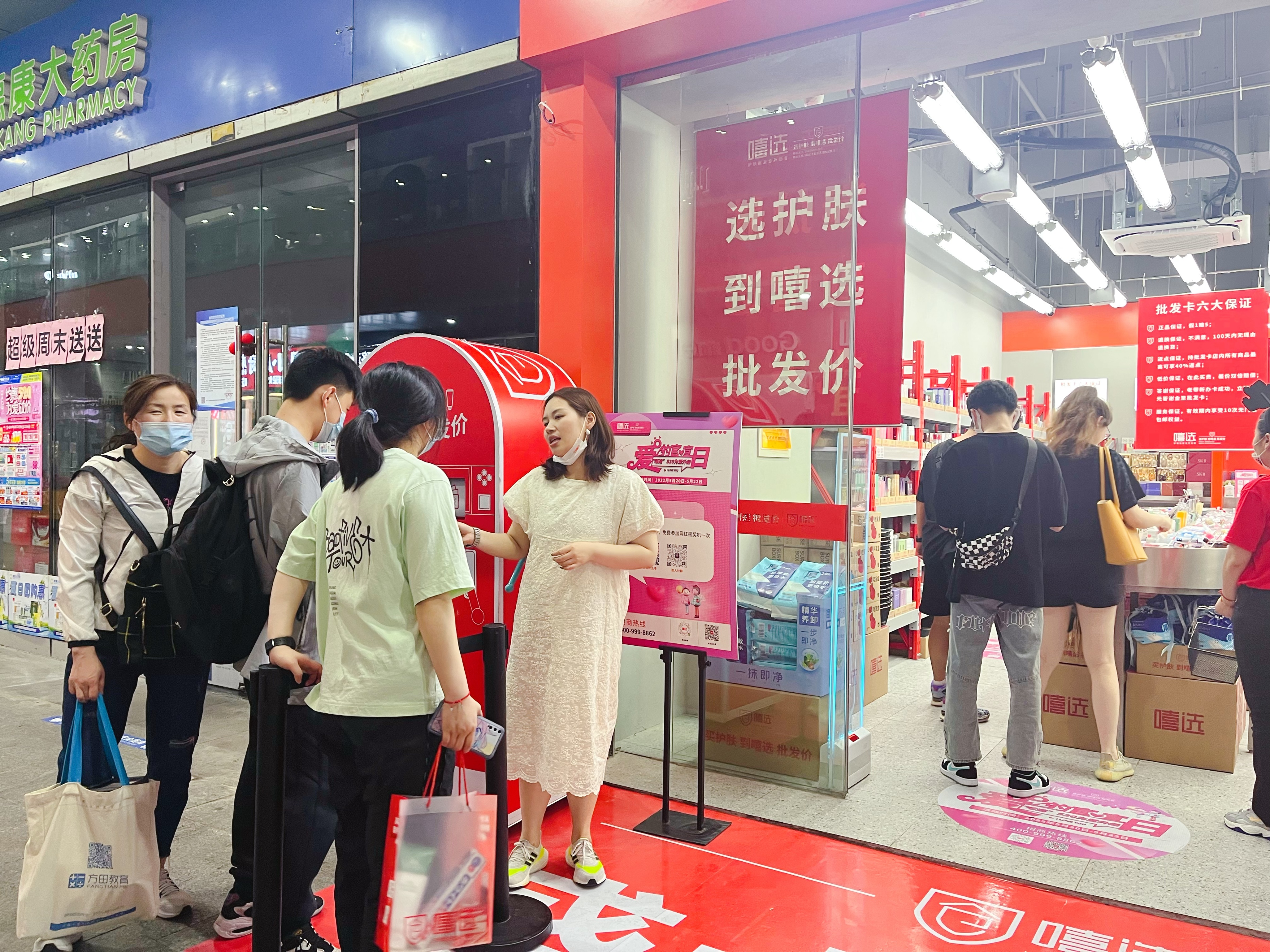 合肥嘻选银泰店,合肥市庐阳区嘻选之家化妆品店