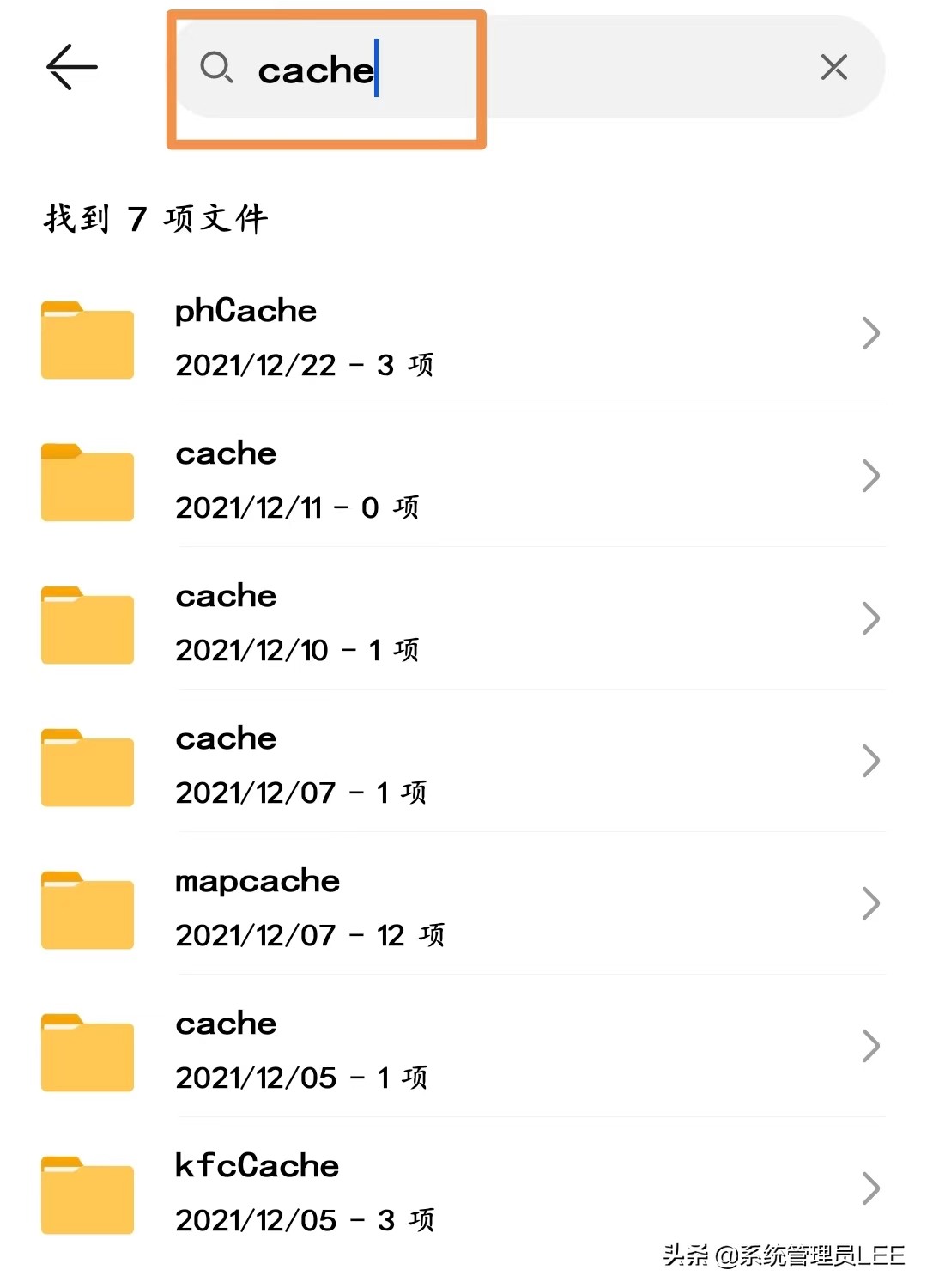 华为手机内存垃圾怎么清理最有效,华为手机怎么清理内存垃圾最干净