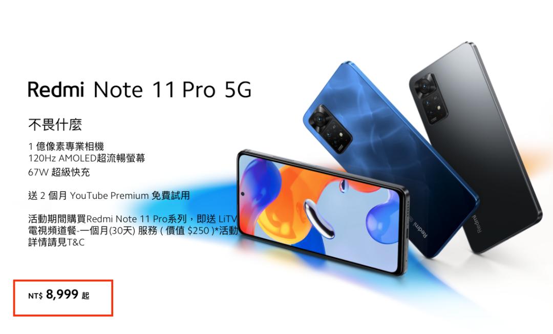 红米比小米好,为什么红米那么好还被嫌弃