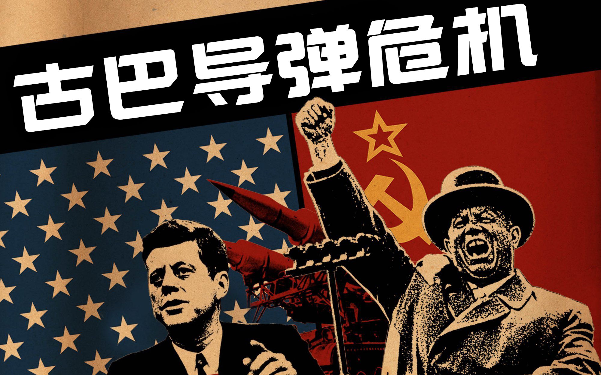 古巴如今还被封锁吗,被美国封锁的国家