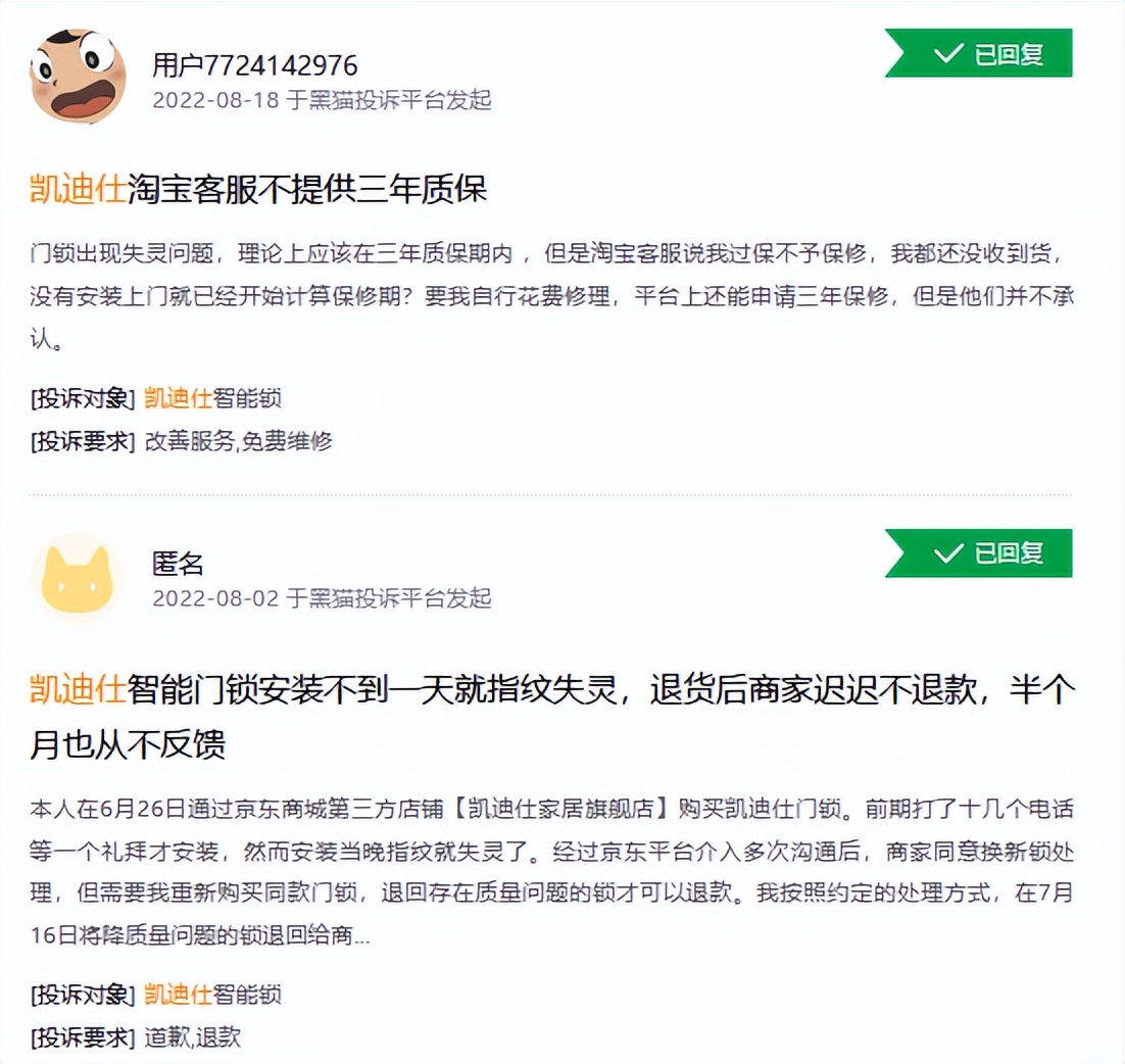 凯迪仕华为,凯迪仕支持华为吗