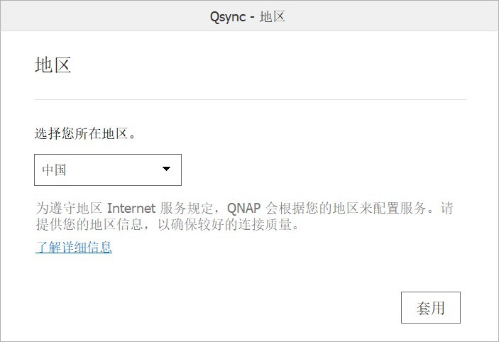 新手轻松玩转的NAS丨威联通TS-216+东芝N300开箱体验