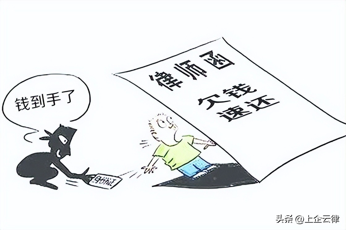 网贷公司把你告上法庭了怎么办,被网贷公司起诉到法院执行怎么办