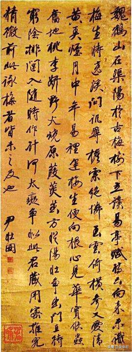 清代云南十大著名书家