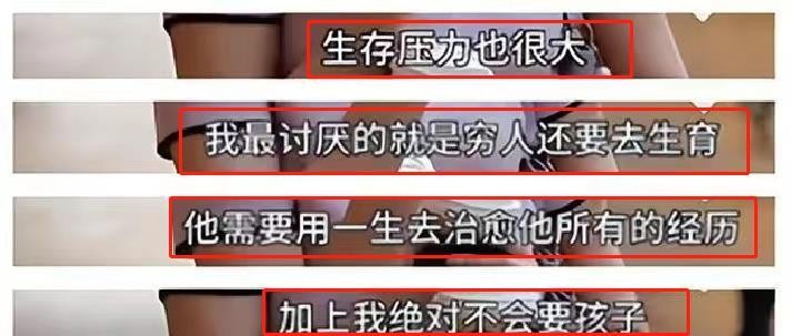 “我不会结婚”北京理工女大学生语出惊人：穷人生孩子是不负责任