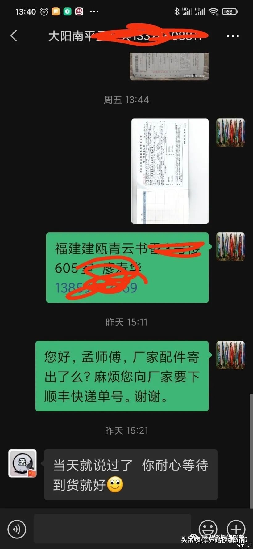 大阳v锐150修理,大阳v锐150t保养一次多少钱