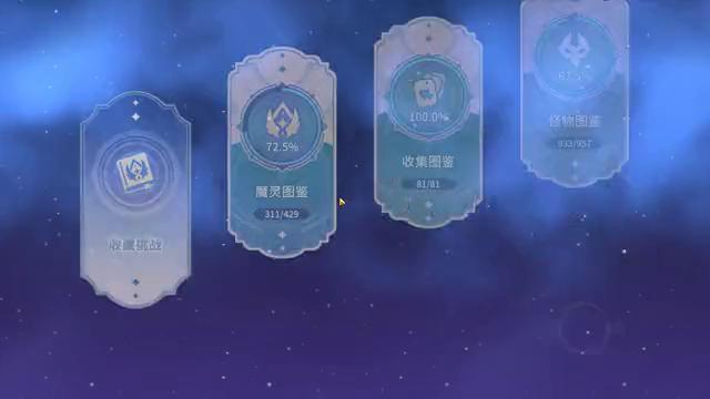 王者荣耀：水帕拉丁魔灵到底有什么用？