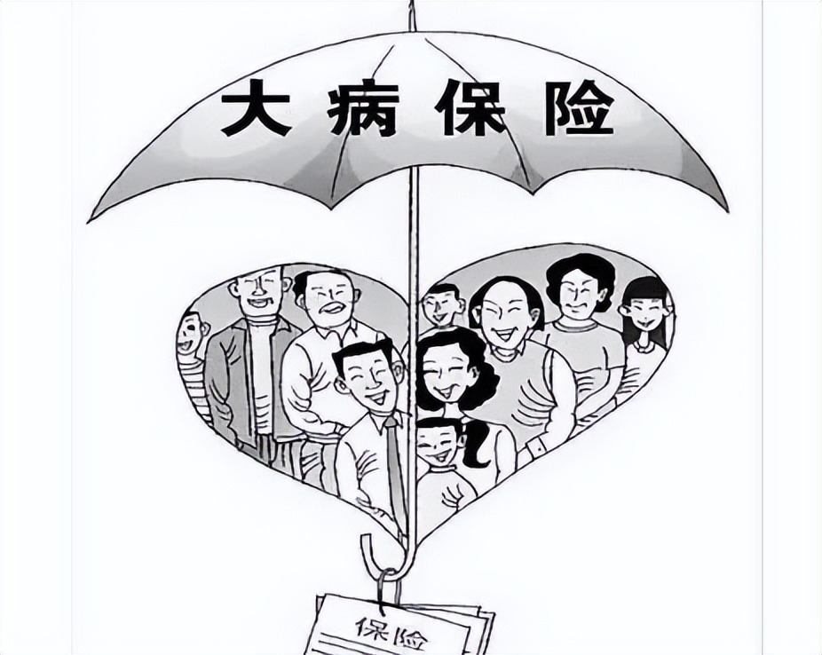 什么是大病保险？大病保险是怎么报销的？这4点你需要了解