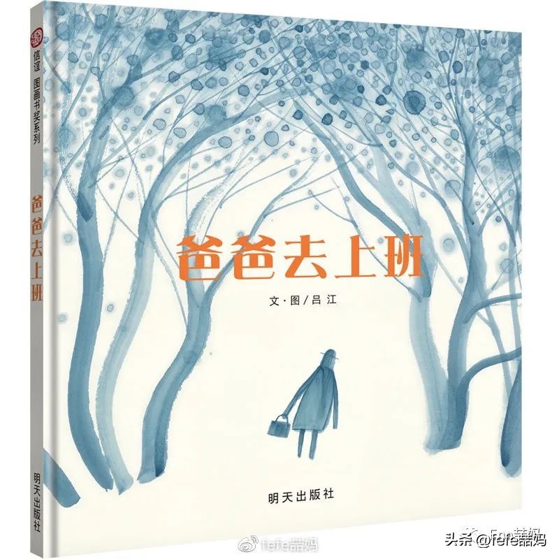 父亲节书单模板,父亲节适合的书单