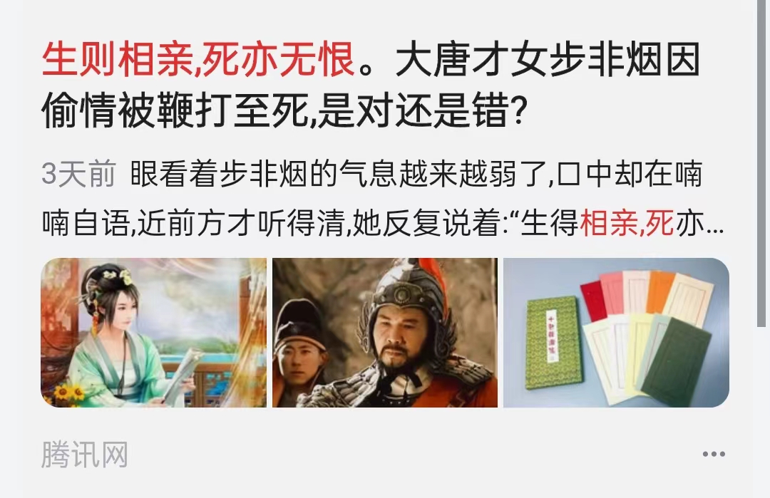 被举报论文剽窃,文章被举报抄袭还有收益吗