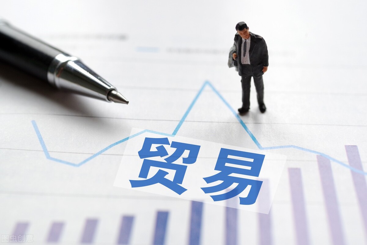 国际贸易风险管控与进出口实务,国际贸易风险管理方案