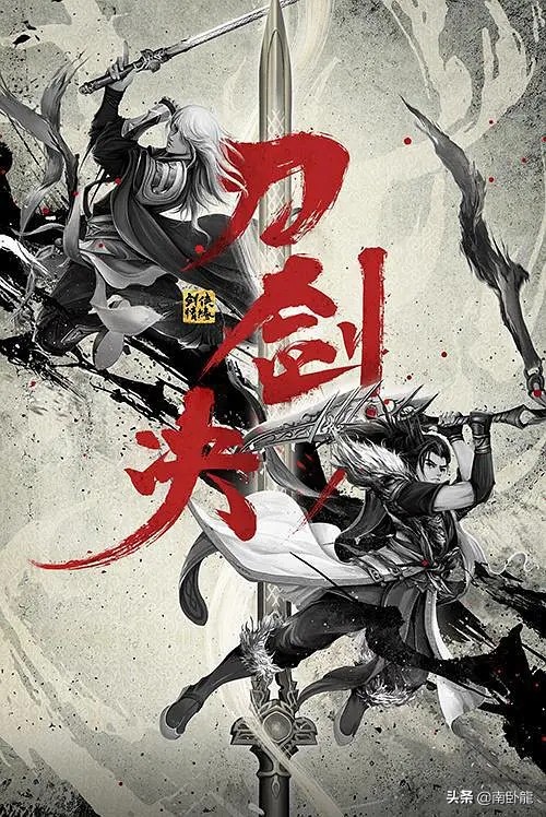 剑侠情缘之刀剑决电视剧完整版,剑侠情缘之刀剑决共几集