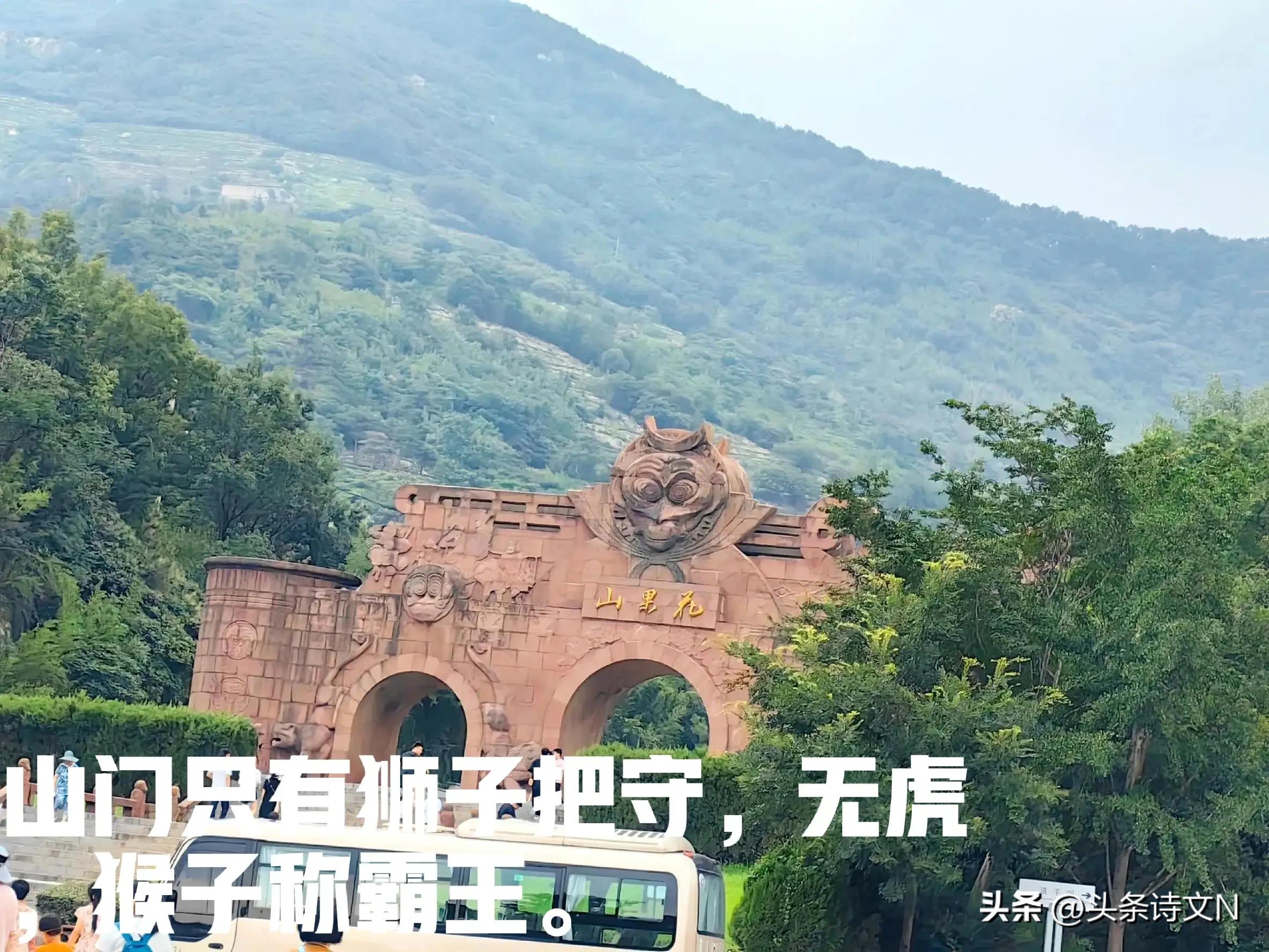 花果山景区值得去吗,盘点网友吐槽坑爹5a景区