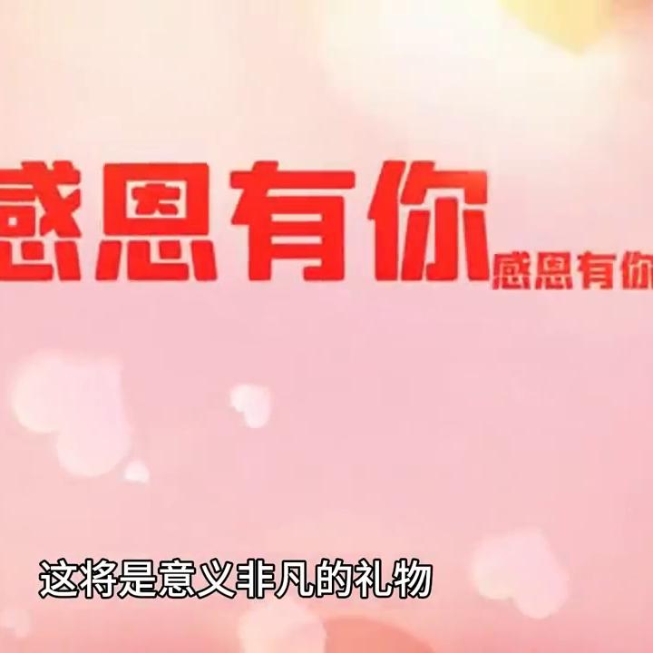 七夕送男朋友什么礼物最合适,七夕了送男朋友什么礼物