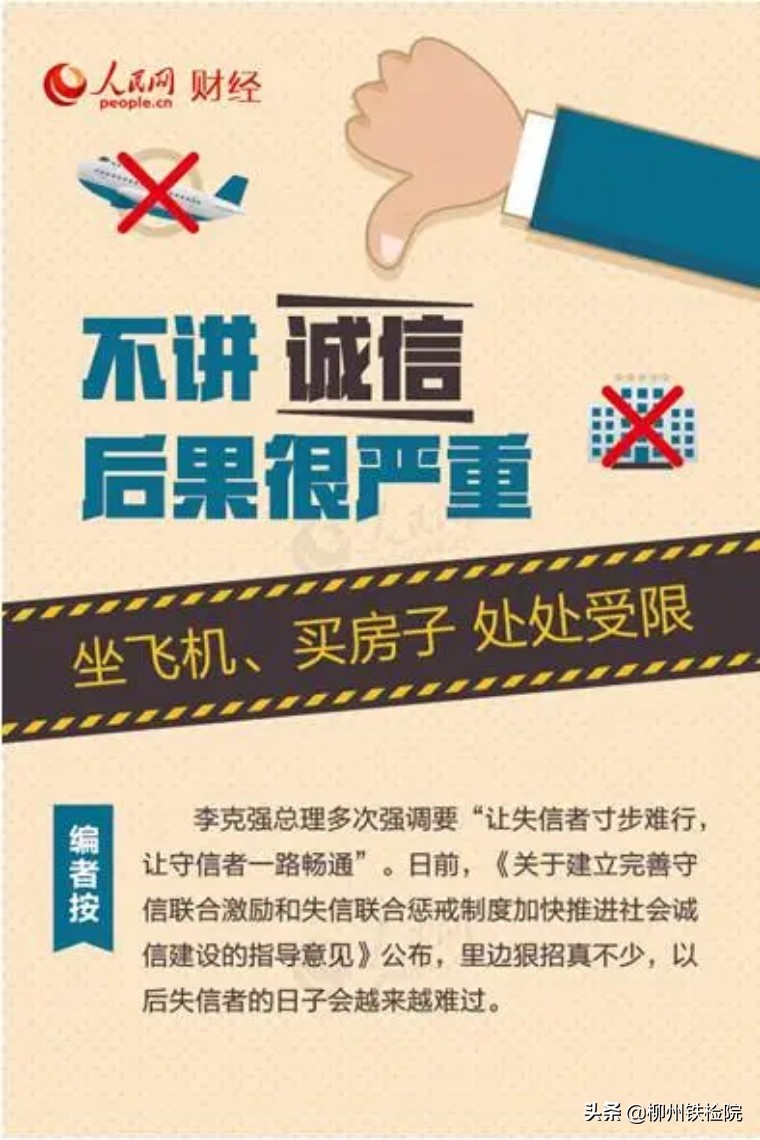 现实中有那么多的违法建筑怎么办,八种违法建筑可维权