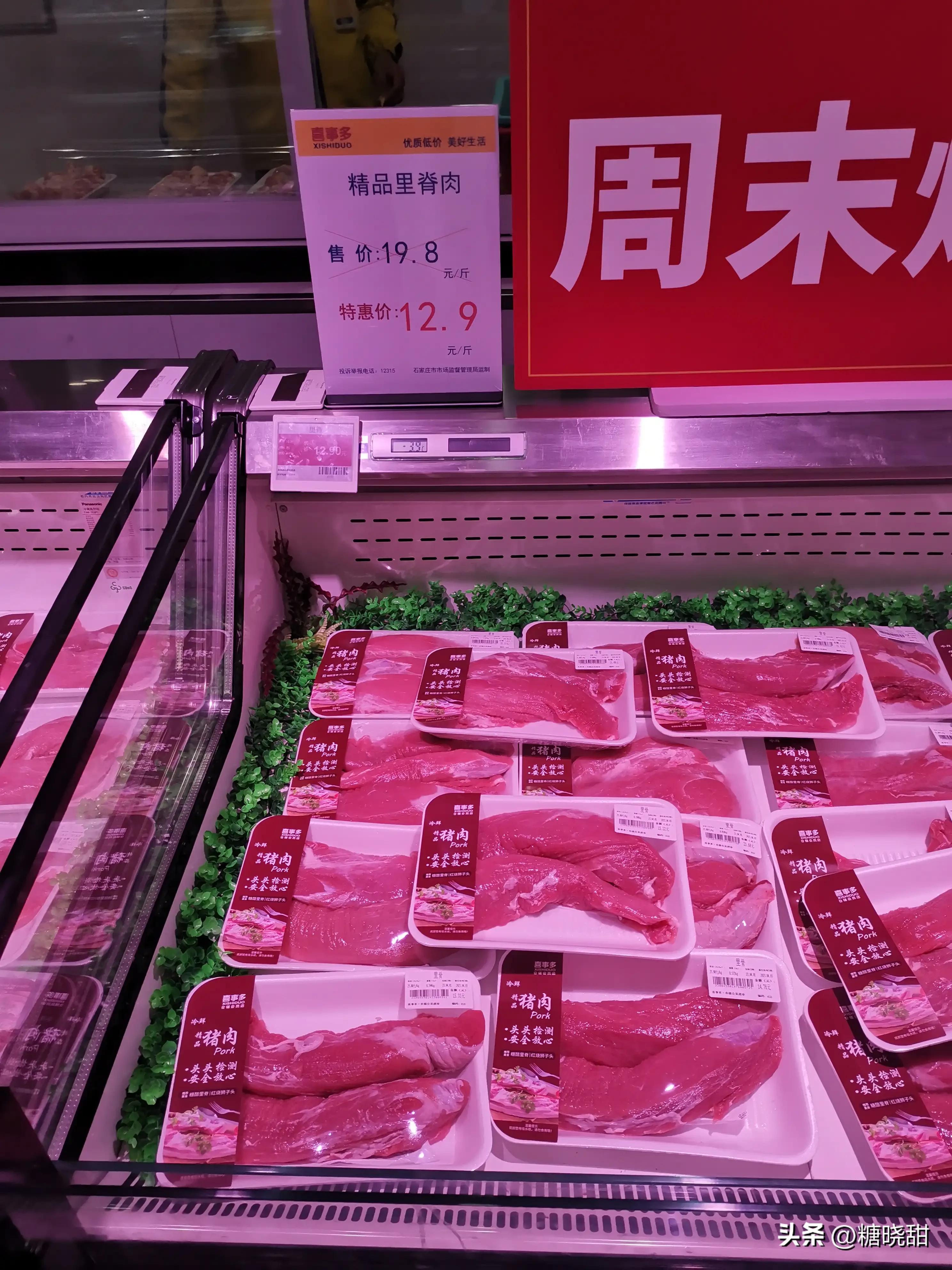 石家庄山姆超市 (石家庄跟山姆会员一样的超市)