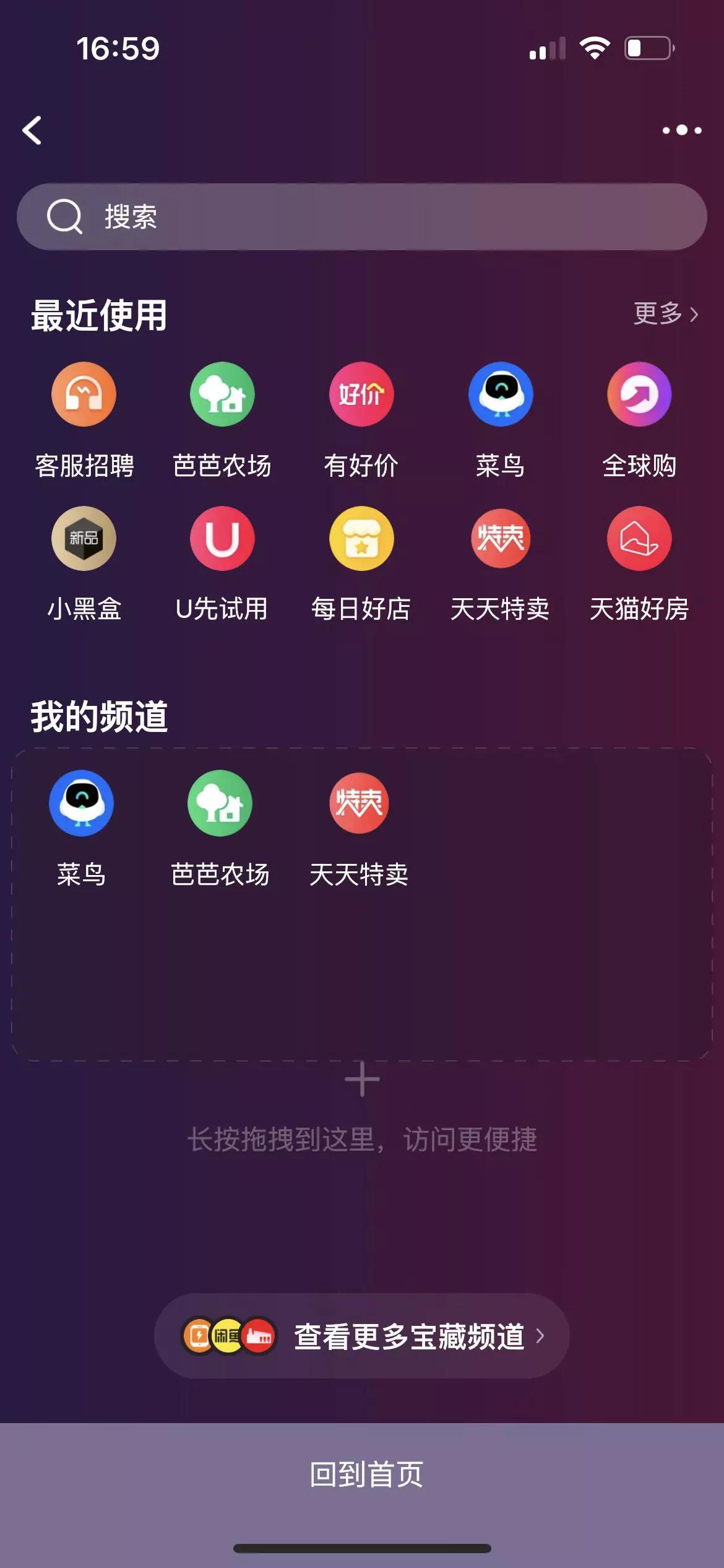 居家云客服报名入口,最新居家客服报名入口