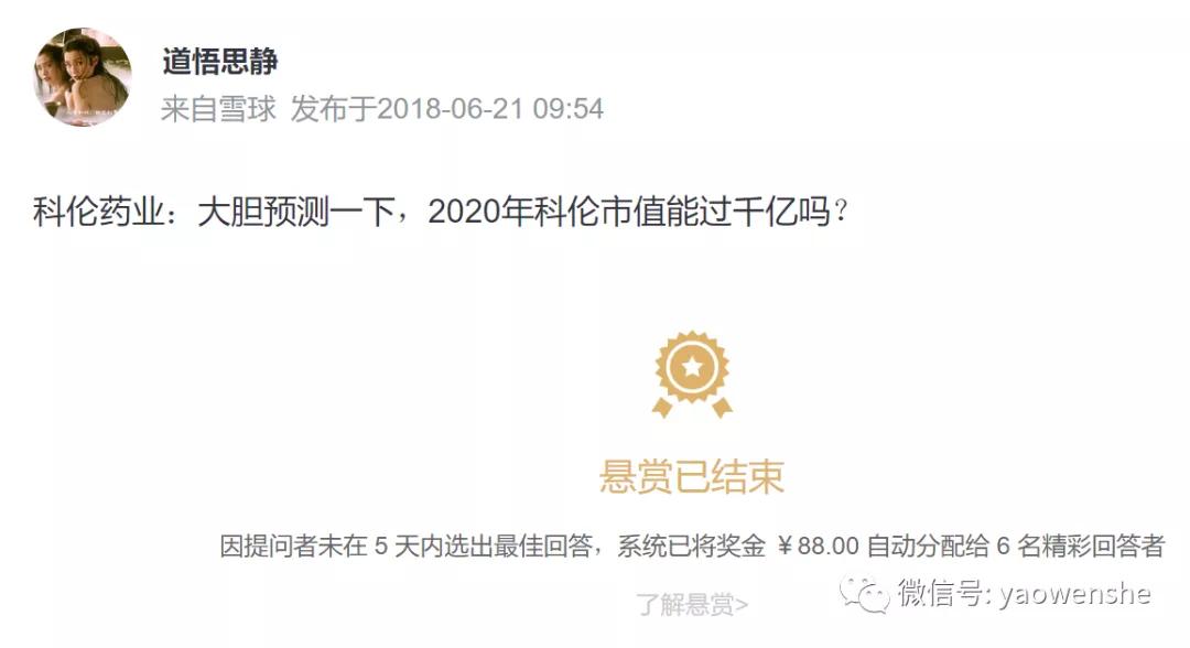 科伦药业过去5年状况,科伦药业未来的前景