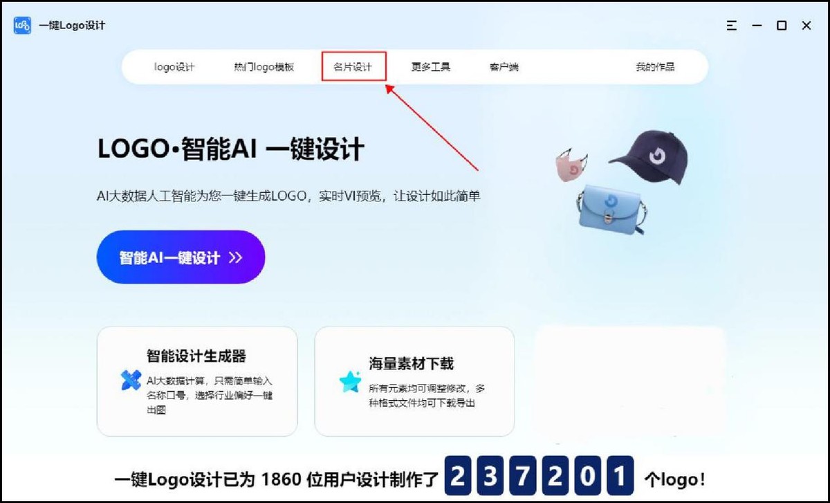 怎么做个人名片设计,名片怎么自己设计图片