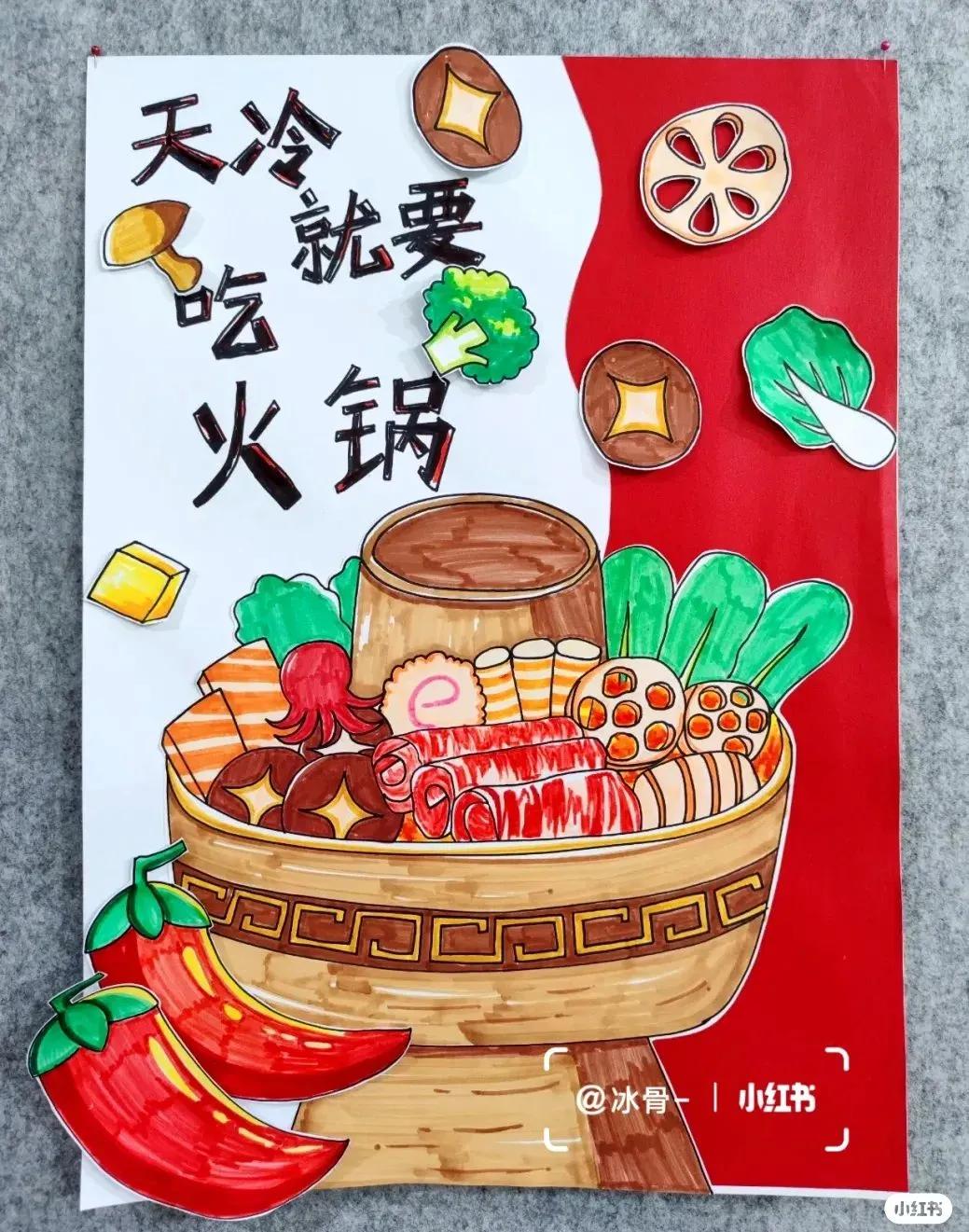冬天吃的10种美食绘画,餐饮海报创意儿童绘画启蒙
