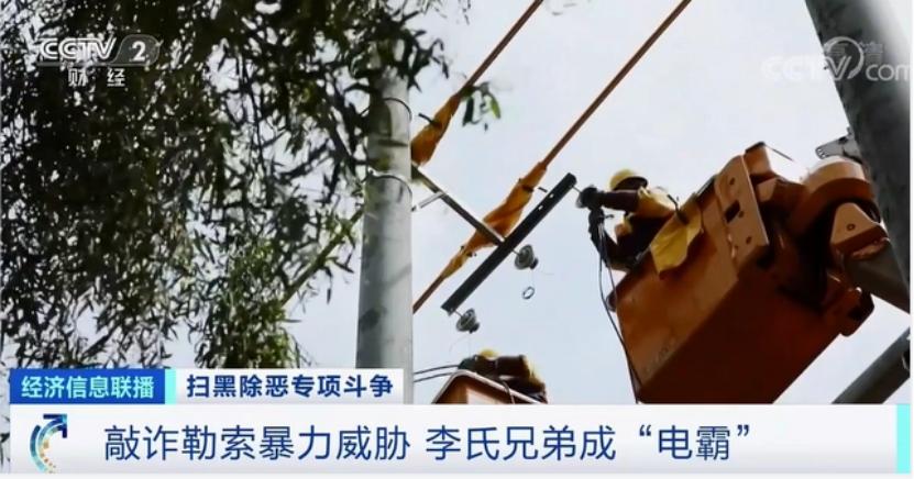 《狂飙》中的供电局长杨健，现实中能贪多少钱？让人想不到