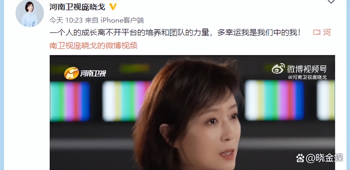 庞晓戈获首届中国播音主持金声奖,金声奖庞晓戈唱歌