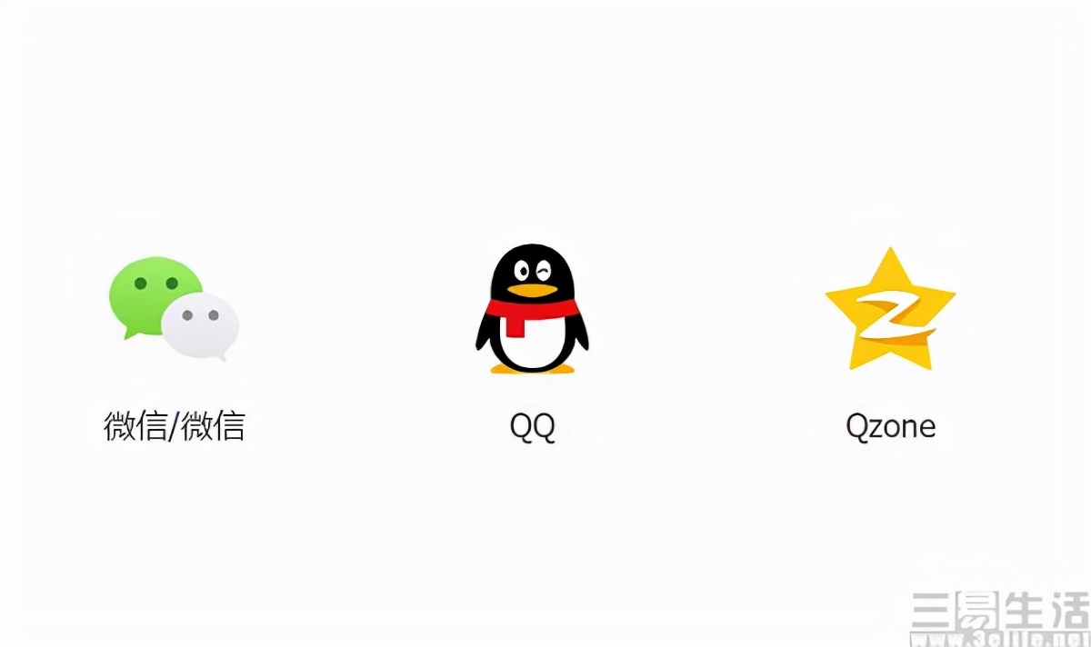 腾讯升级服务器,腾讯企业qq未来发展