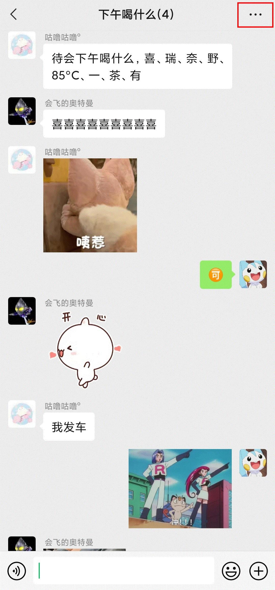 微信新功能你用上了吗,微信这个新功能你一定要知道