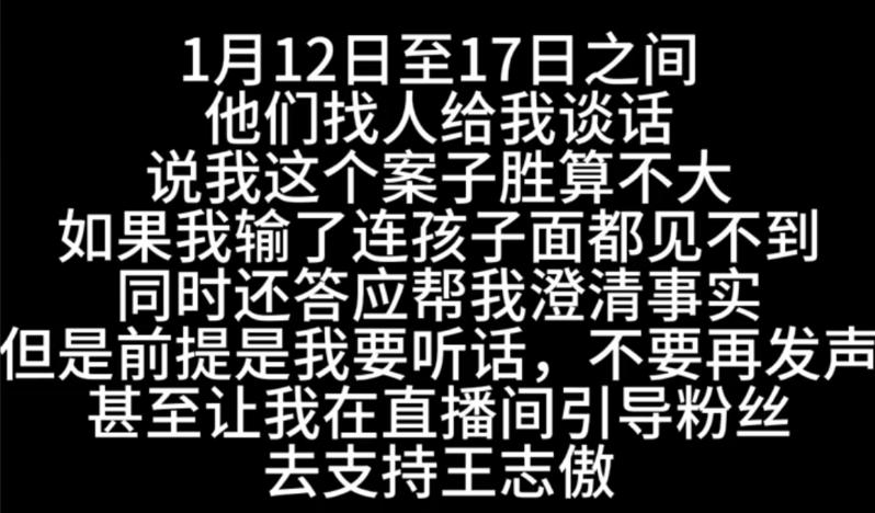 百万网红要切子宫换女儿抚养权，却被前夫指控出轨？后续反转曝光