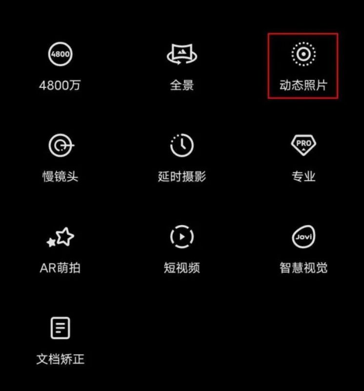 如何制作动态照片,动态照片制作软件免费下载