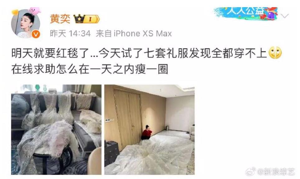 还珠格格套圈片段,还珠格格红色礼服