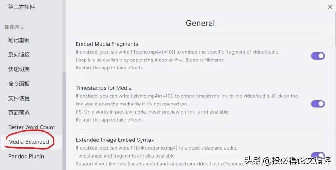 视频学习b站,使用什么工具高效在b站学习