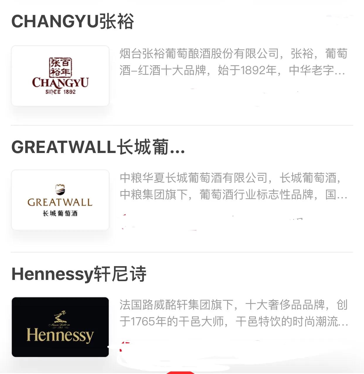 哪个品牌白兰地好喝不贵,白兰地品牌十大排名