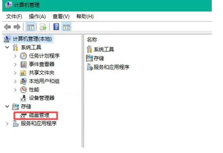 重装系统后固态硬盘不见了,固态硬盘重装系统win10详细教程