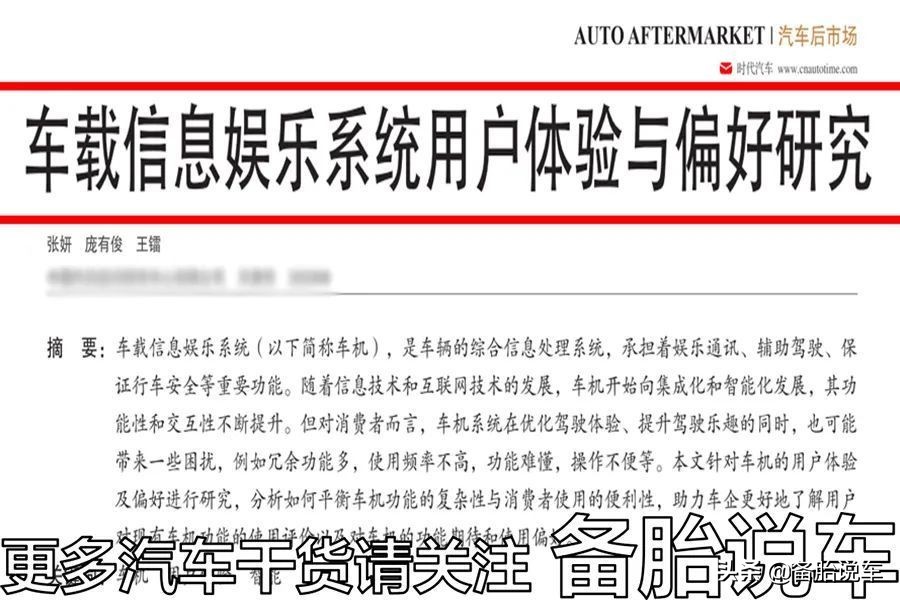 现在的车都有智能化吗,现在车子都是半自动的吗