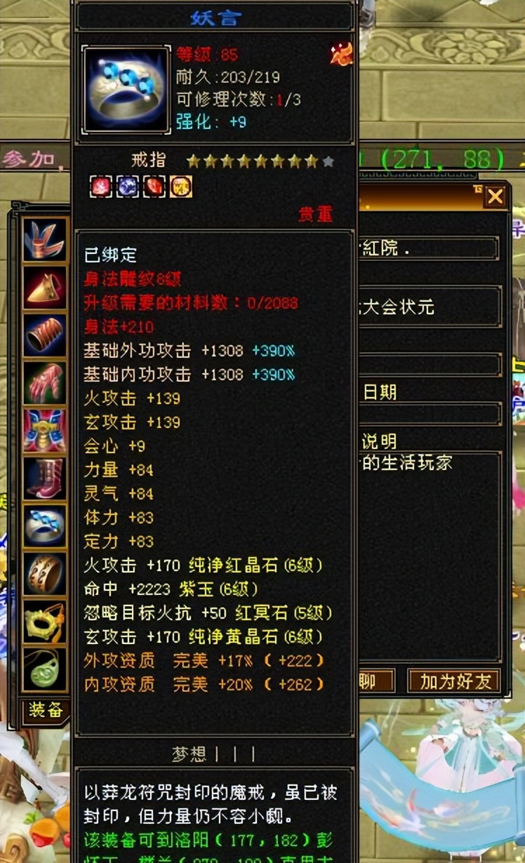 天龙八部武当冰玄双修还是单修,天龙怀旧服冰火玄毒哪个抗性多