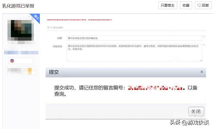 偷盘哥事件,偷盘哥事件是指什么