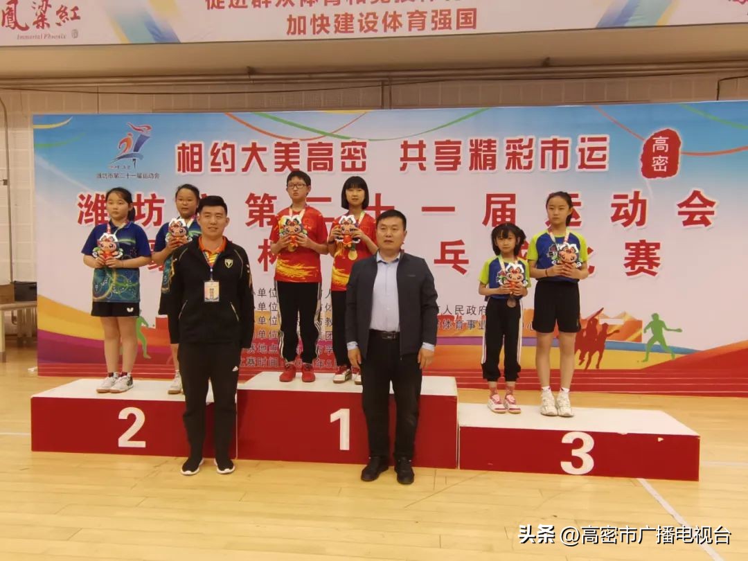 潍坊市第二十一届运动会篮球比赛,山东潍坊第二届职工乒乓球运动会