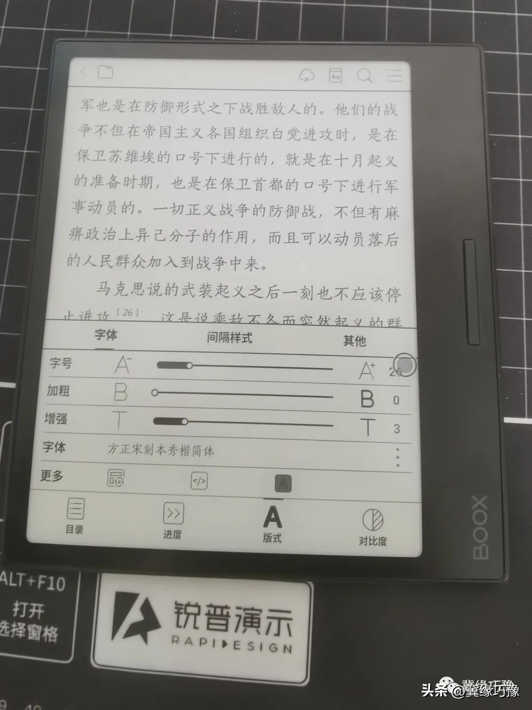 文石leaf2用kindle看书,文石leaf和文石novaair