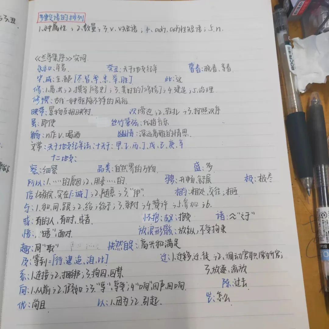 停课不停学我的网课生活,停课不停学老师坚持网课