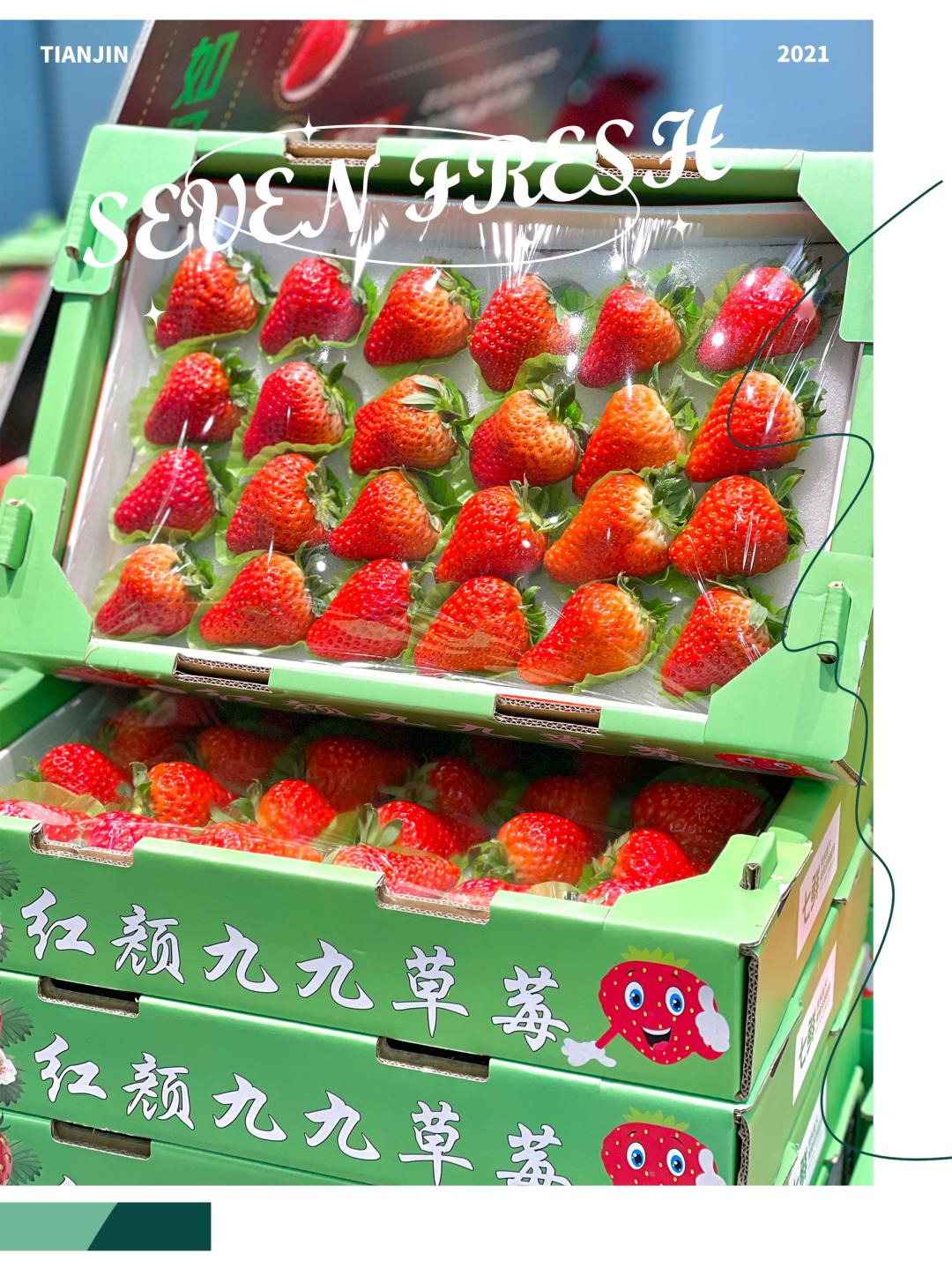 七鲜超市天津滨江购物中心店,七鲜超市天津必买