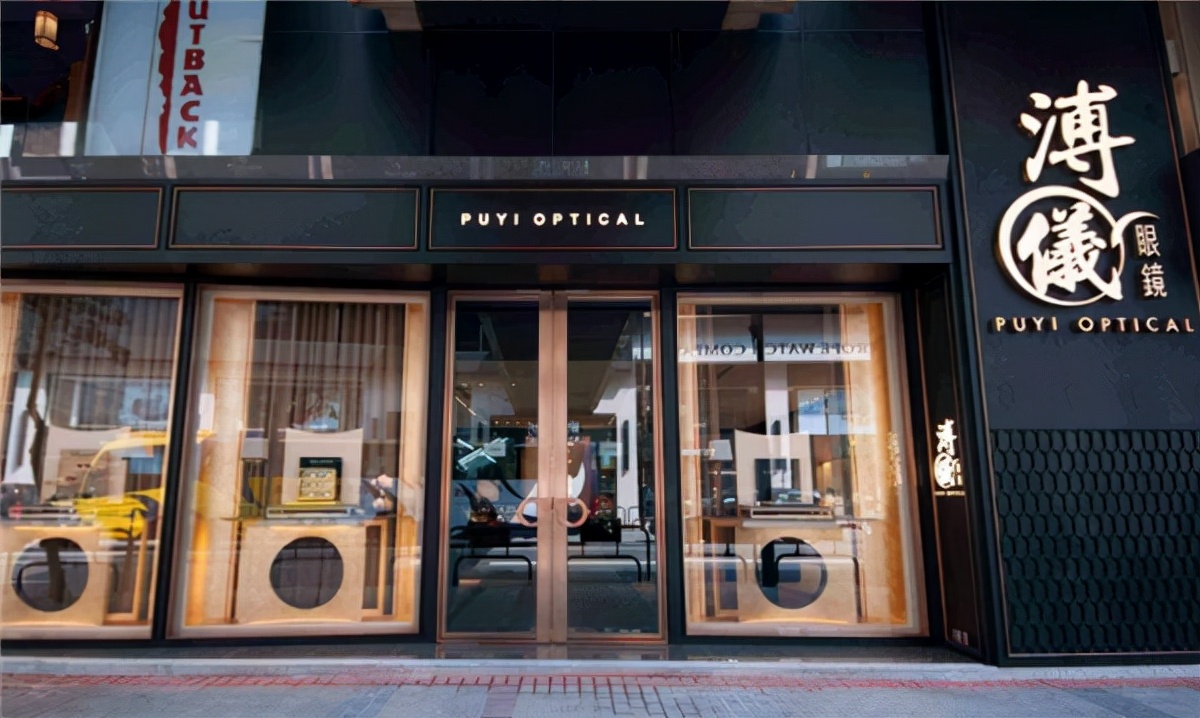 上海眼镜店,上海配眼镜七大口碑眼镜店推荐