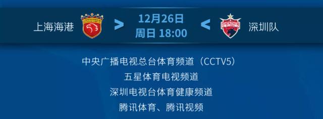 2024中超联赛第19轮综合报道,2021中超争冠组怎么比赛