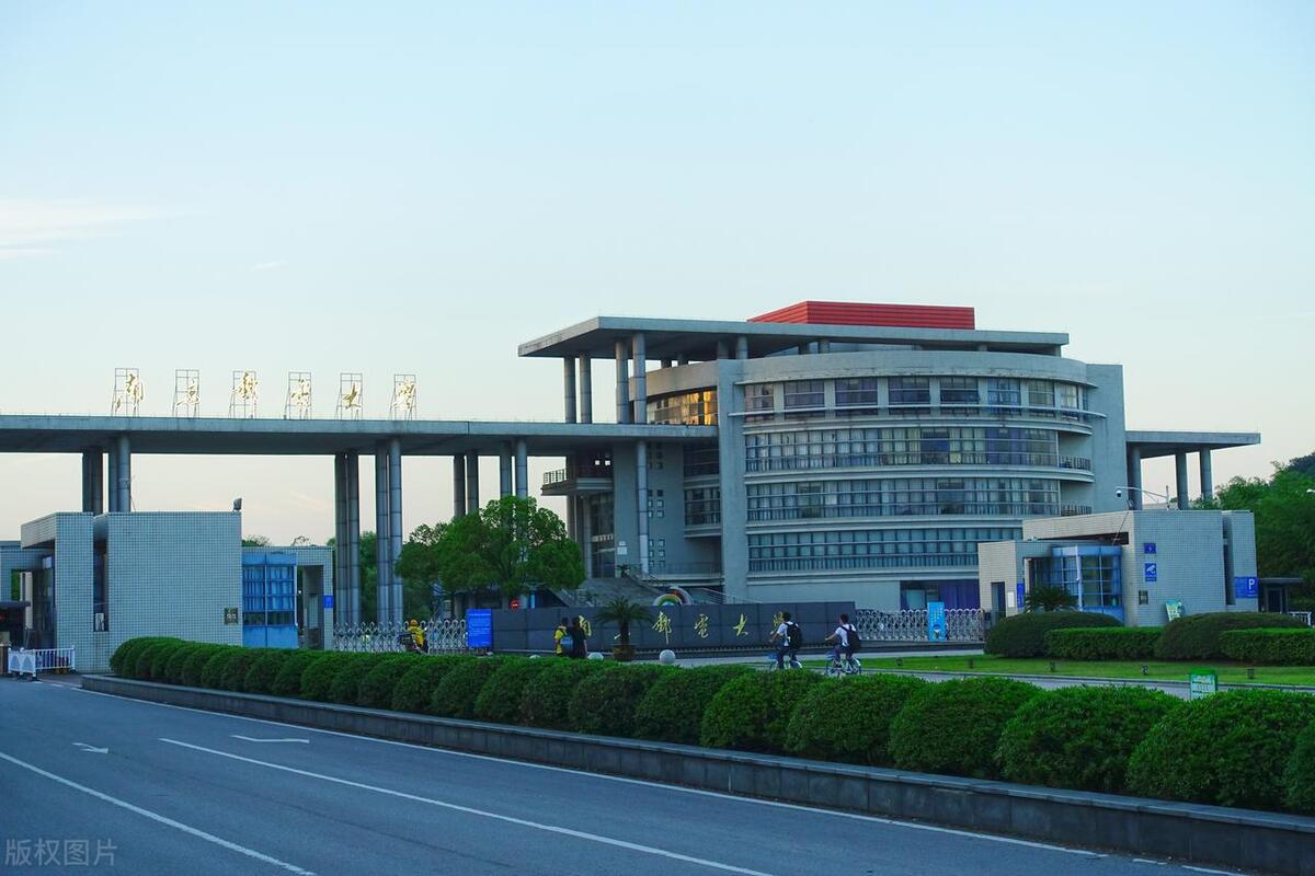 南京5所具有保研资格的非211大学，就业稳定，有的还能端上铁饭碗