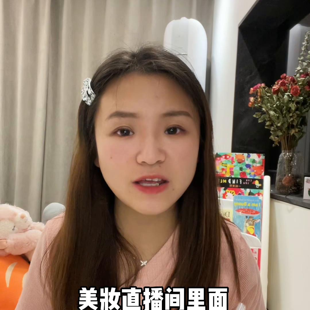 李佳琦直播母婴节多久过一次,李佳琦4月20日母婴节直播预告清单