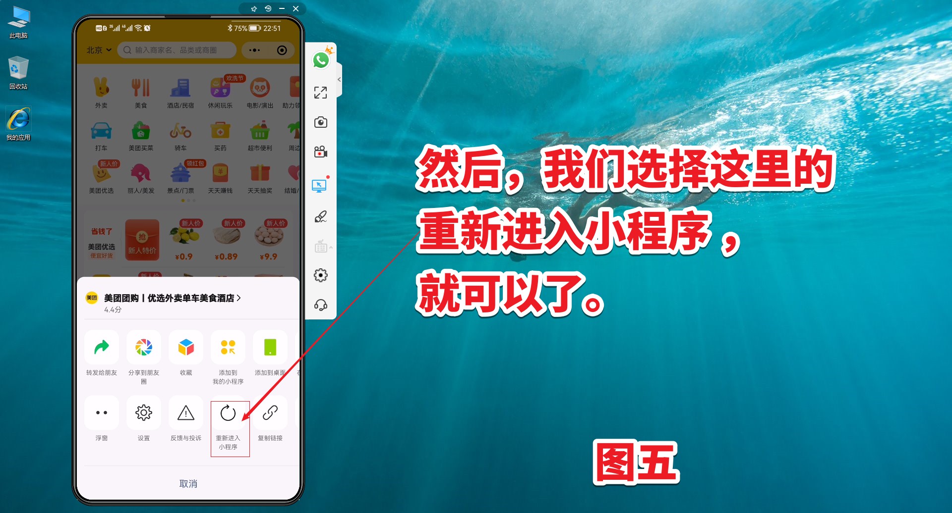 微信卡住动都动不了怎么办,微信小程序总是卡住