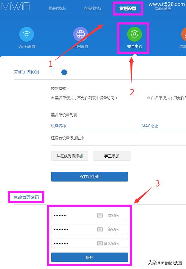 怎么改路由器wifi密码192.168.1.1,192.168.0.103路由器设置修改密码